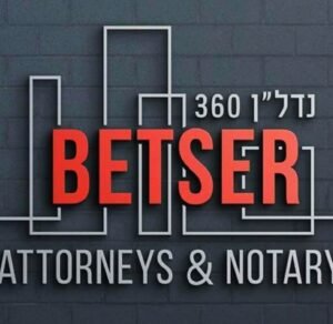 בצר נדל"ן לוגו