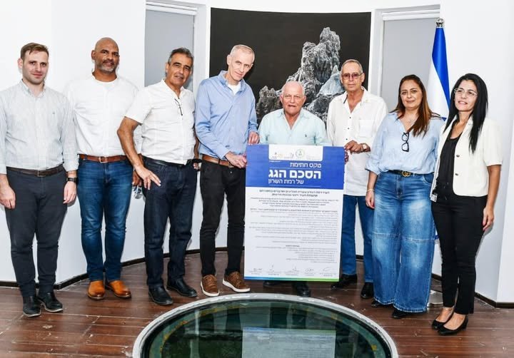 רמת השרון חתמה על הסכם גג: 5 מיליארד שקלים לפיתוח