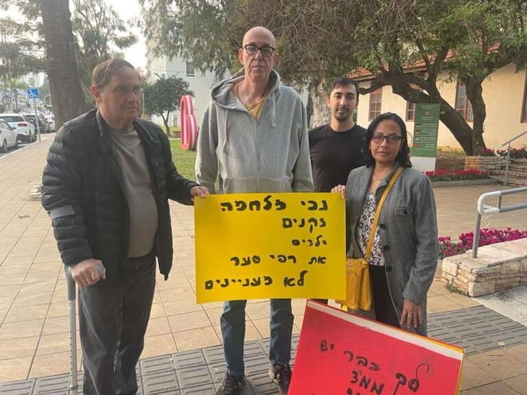 הפגנת תושבים כפר סבא