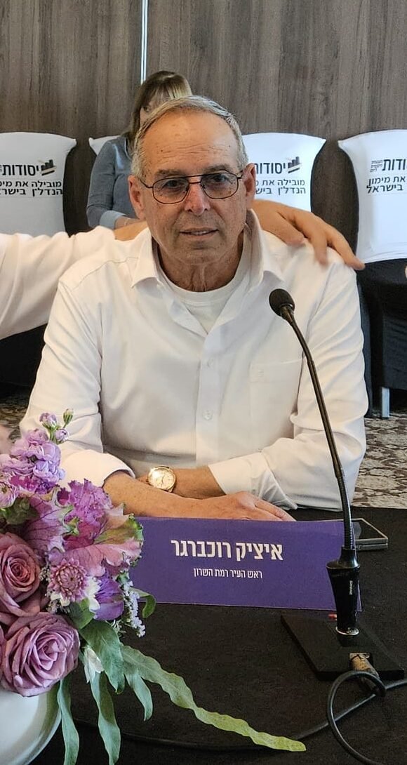 הסכם גג ברמת השרון: אלפי דירות חדשות בדרך איציק רוכברגר ראש עיריית רמת השרון