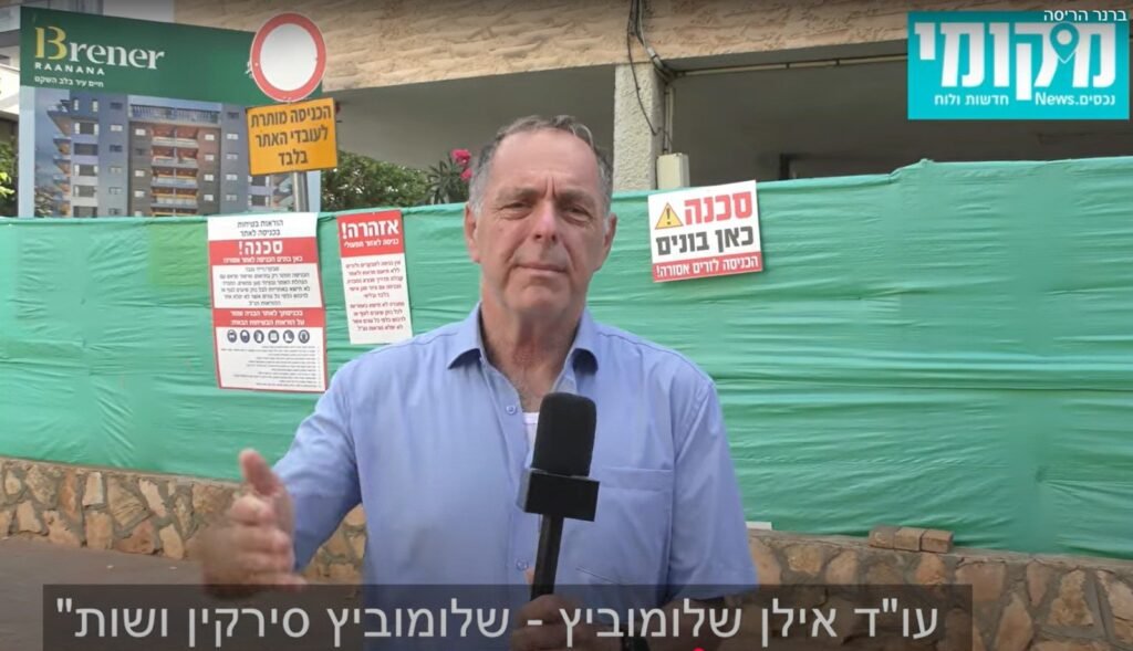 התחדשות אחרי משבר: פרויקט ברנר 13 ברעננה חולץ מחדלות פירעון ויצא לדרך חדשה