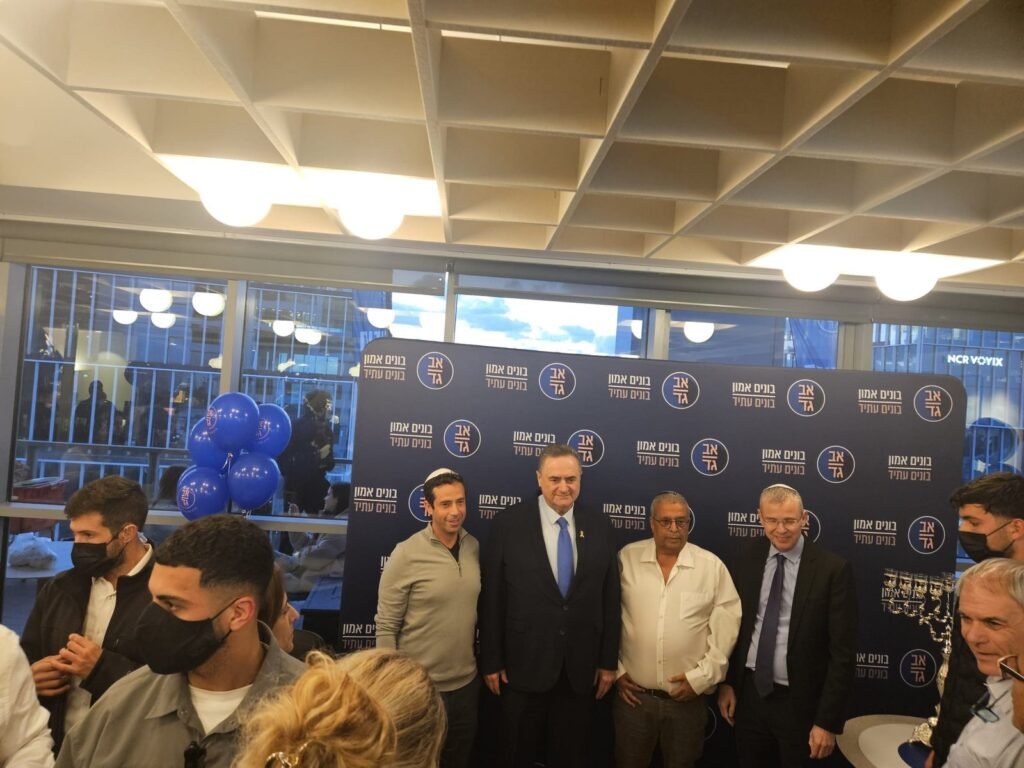 אבגד חנכה את משרדיה החדשים ברעננה: צמיחה