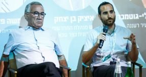 איציק בן יצחק צילום דרור סיתהכל