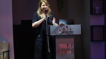 אושר חוק שומות מוסכמות
