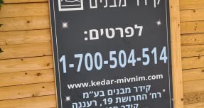 WhatsApp-Image-2022-02-28-at-14.11.00-2