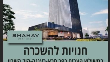 WhatsApp-Image-2022-05-08-at-11.12.38