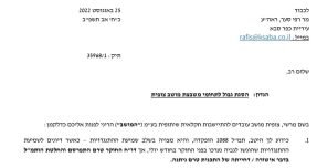 WhatsApp Image 2022-08-30 at 08.39.32