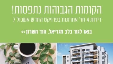 WhatsApp-Image-2023-01-20-at-10.34.12-1-1