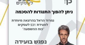 WhatsApp-Image-2023-02-09-at-20.37.38