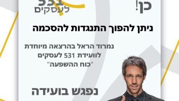 WhatsApp-Image-2023-02-09-at-20.37.38