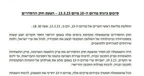 WhatsApp Image 2023-03-16 at 18.44.09