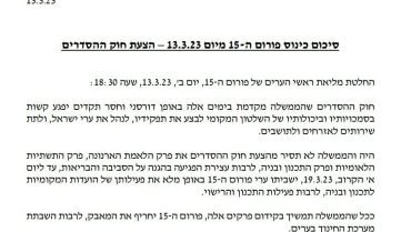 WhatsApp Image 2023-03-16 at 18.44.09