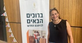 WhatsApp-Image-2023-10-22-at-18.04.22-1