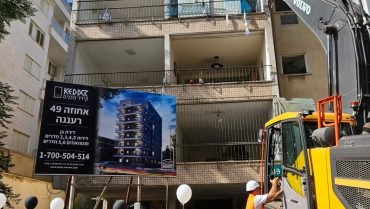 רעננה עם הקפיצה המשמעותית במספר התחלות הבניה בשרון