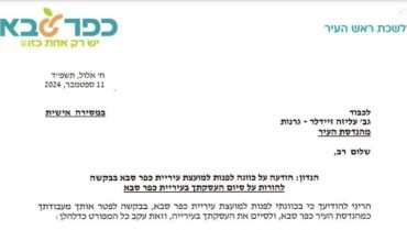 WhatsApp Image 2024-09-12 at 14.44.22