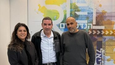 תומר בדני מנהל מחלקת בניין ויקטור כנפי מנכ"ל הארגון ד"ר יוכבד פנחסי אדיב