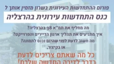 WhatsApp-Image-2024-12-04-at-13.15.37