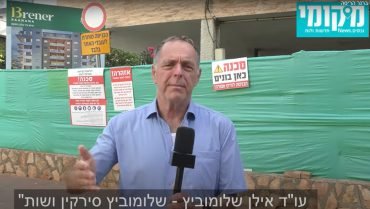 התחדשות אחרי משבר: פרויקט ברנר 13 ברעננה חולץ מחדלות פירעון ויצא לדרך חדשה