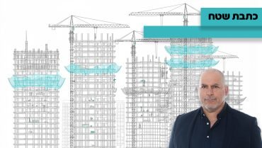 VOD כתבות מהשטח