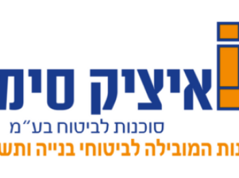 איציק סימון (465 x 237 פיקסל)