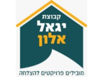 גאל אלון (465 x 237 פיקסל)