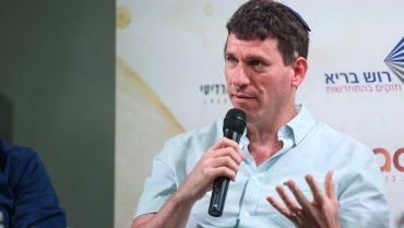 לראשונה מאז ינואר 2024: בנק ישראל הוריד את הריבית ל־4.25% — ושוק הדיור מאותת שינוי