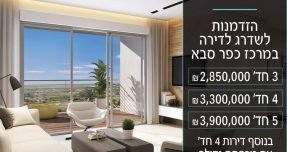 יהלום-ברעוז