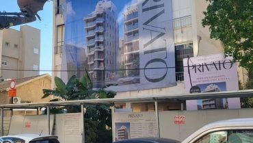 כ"ט בנובמבר הרצליה קבוצת ז'אן