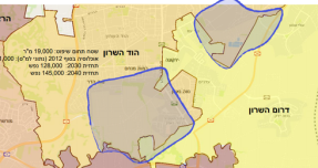 אמיר כוכבי לא לרוץ לקנות בנוף הירקון הוד השרון