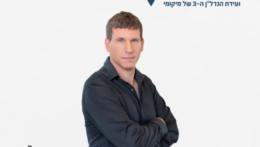 מדד יוני: המחירים עולים