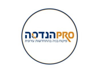 פרו הנדסה (465 x 237 פיקסל)