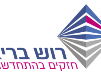 רוש בריא (465 x 237 פיקסל)