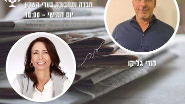 תמונה של WhatsApp‏ 2023-06-01 בשעה 09.31.35