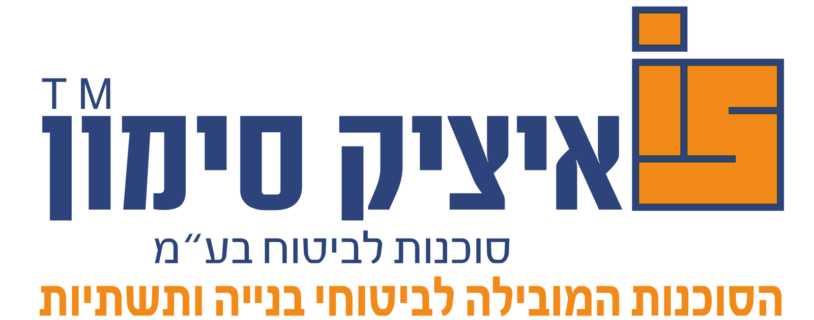 איציק סימון לוגו וקטורי-FF