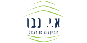א.י. נבו