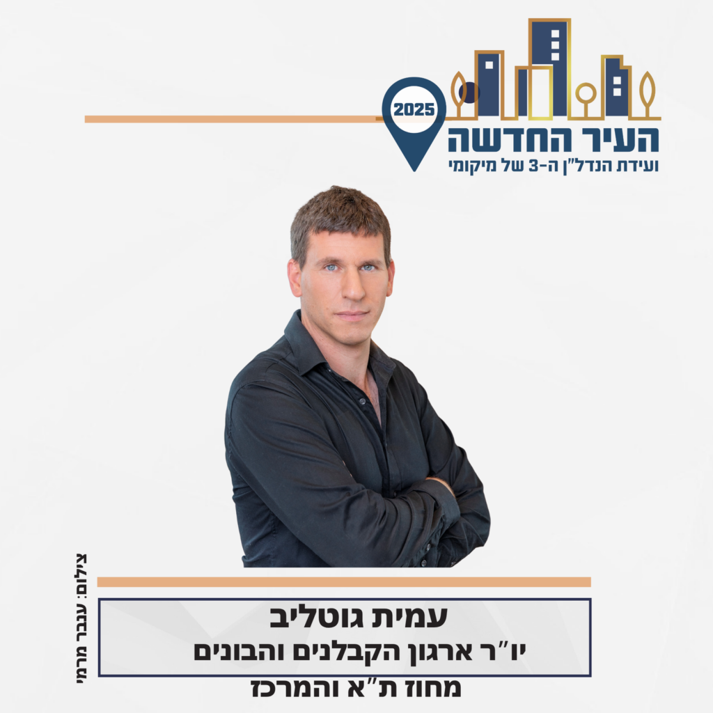מדד יוני: המחירים עולים